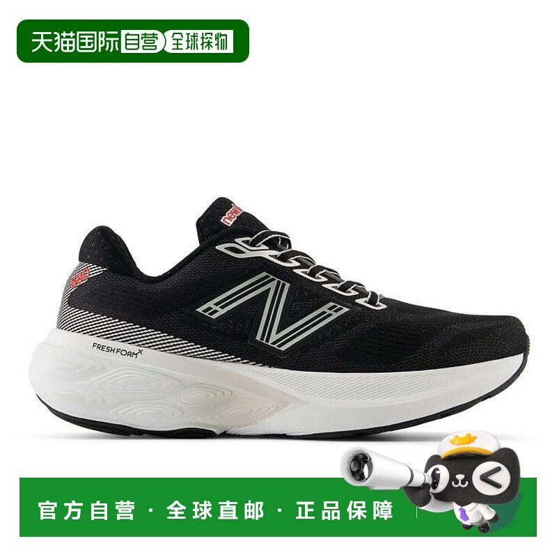 日本直邮New Balance Fresh Foam X 880 V15 女士跑鞋厚底D 宽度F