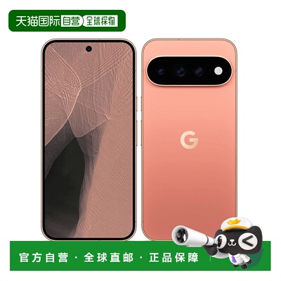 日本直邮Google Pixel 11 Pro XL 512GB SIM自由解锁版 Canyon