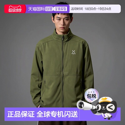 韩国直邮HAGLOFS BUTEO 中长夹克 男式 橄榄绿 (605073-4VY) 中层