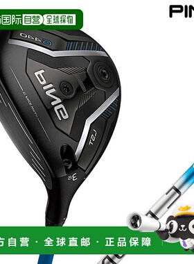 日本直邮PING G440 LST LS Tech 左手球道木配 ALTA J CB 蓝色杆