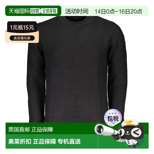 自营North Sails Cotton Men Men's Sweater - gray 美国奥莱直发