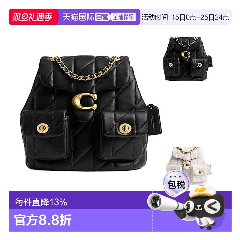 香港直邮COACH Tabby22 外置旋锁袋绗缝羊皮革双肩包CU076蔻驰