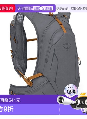 自营欧洲直邮Osprey小鹰 Duro 15男士炭灰色/橙色尼龙越野跑背包