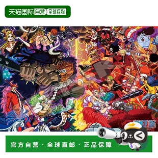 日本直邮【日本直邮】Ensky 拼图1000pcs 海贼王鬼岛决战 1000-59