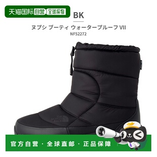 日本直邮北面男女式雪地靴 THE NORTH FACE 努布西靴 WP VII NF52