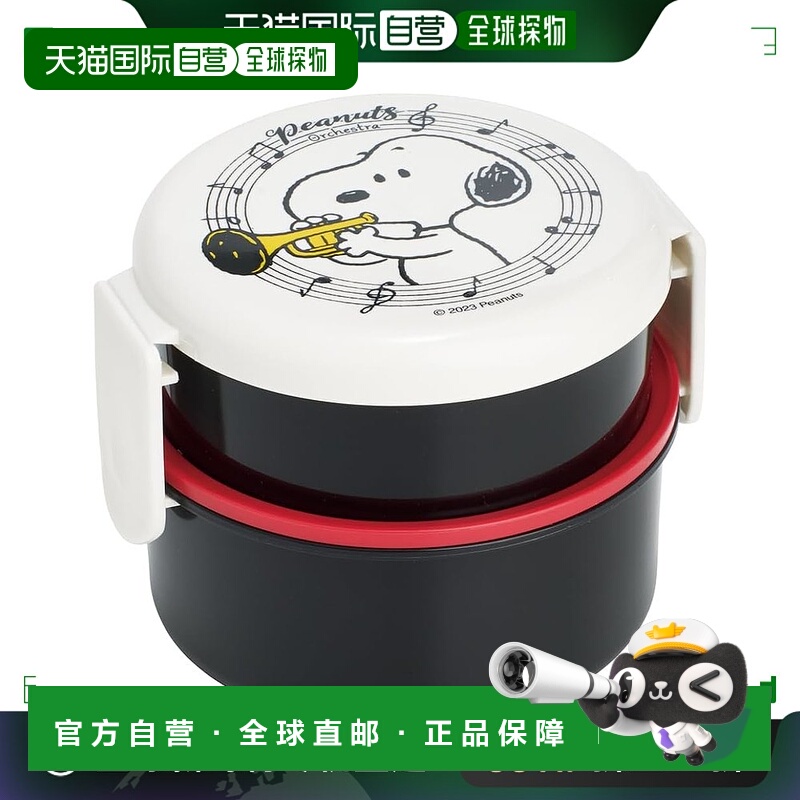 【日本直邮】Skater斯凯达 便当盒500ml 2层 史努比ONWR1AG-A餐盒