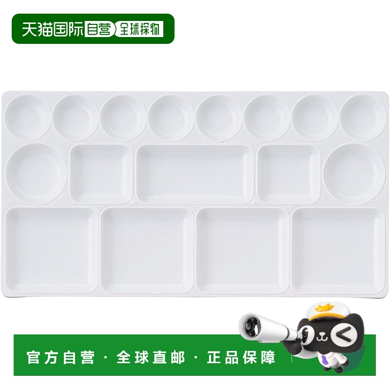 【日本直邮】ARTEC artecArtec 大号设计调色板 11001