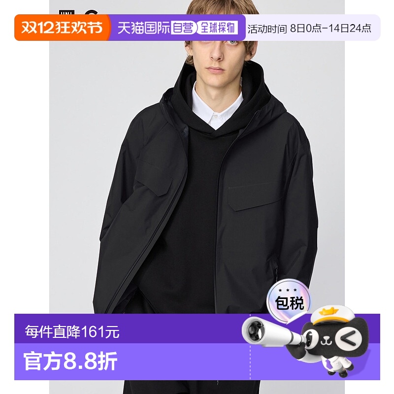 日本直邮Uniqlo Block Tech 派克大衣 481044优衣库
