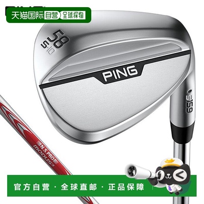 日本直邮PING s159 Hydro Pearl 镀铬挖起杆58-62°NSPRO MODUS3