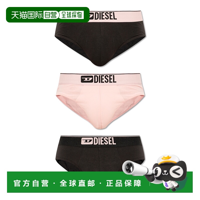 1h可退 香港直邮DIESEL 男士内裤 UMBRANDRETHREEPACK00SH050GDAC
