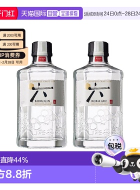 日本直邮SUNTORY三得利六金酒 47度200ml*2瓶新款杜松子酒蒸馏