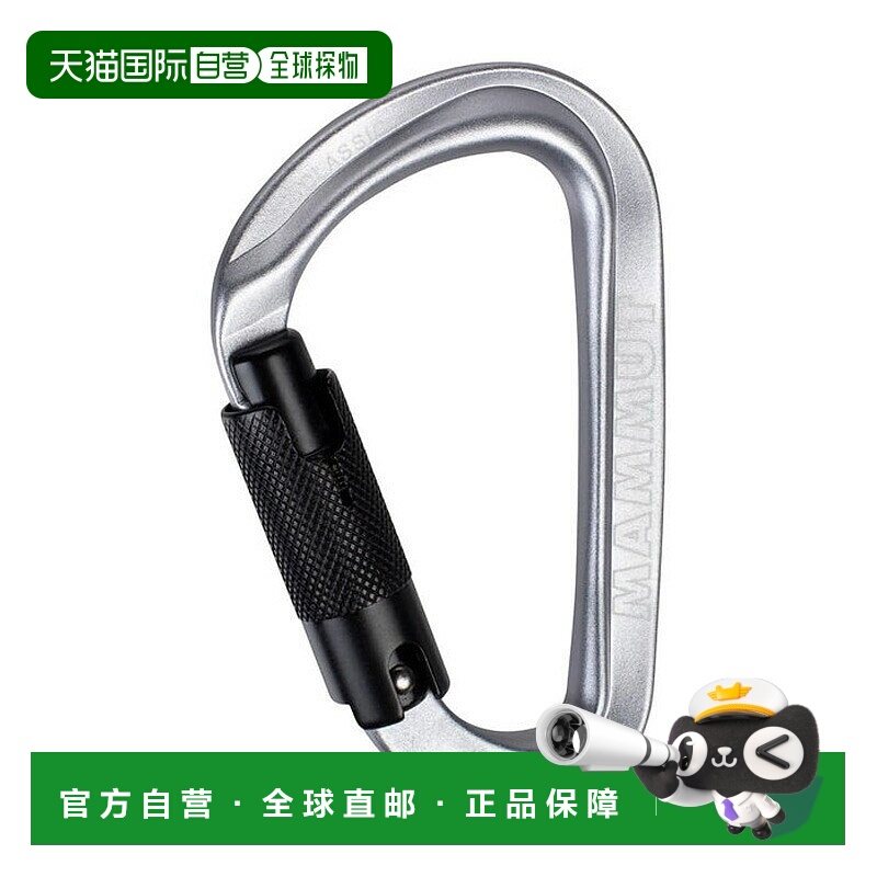 日本直邮MAMMUT Classic HMS Twistlock Plus 登山扣免费17273（2