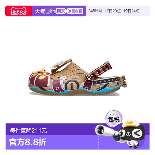 日本直邮Crocs 212126-90H Crocs One Piece Thousand Sunny 经典