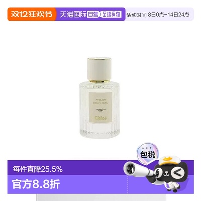 香港直邮Chloe蔻依女浓香水木兰诗语/北国雪松清新持久优雅5正品