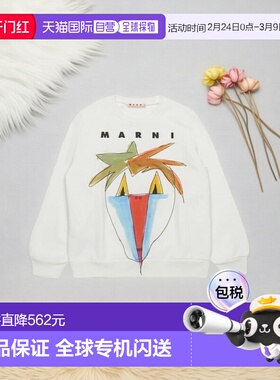 1h可退 香港直邮Marni 玛尼 女童 带Logo设计卫衣童装 M01573M00V