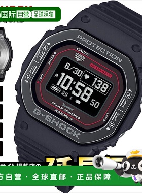 日本直邮卡西欧 G 表 DW-H5600MB-1A4JR G-SQUAD 搭载心率监测 20