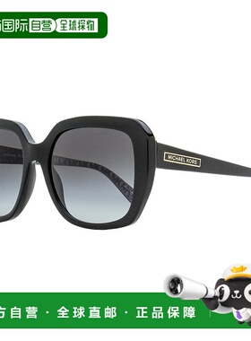 自营Michael Kors Women's Manhasset Sunglasses MK2140 30058G