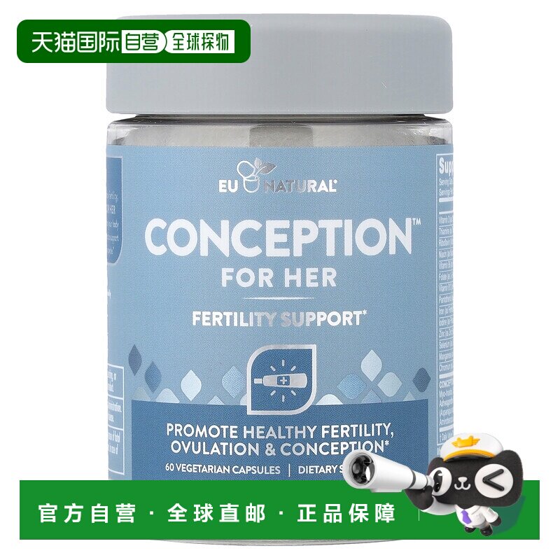 香港直发Eu Natural孕妇素食胶囊产前膳食营养补充60粒叶酸维生素