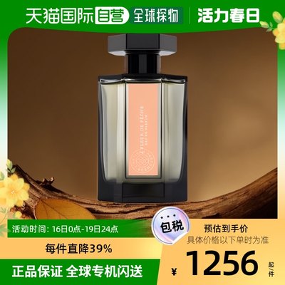 L'artisan Parfumeur阿蒂仙玫瑰追忆全系列香水100ml【韩国直邮】