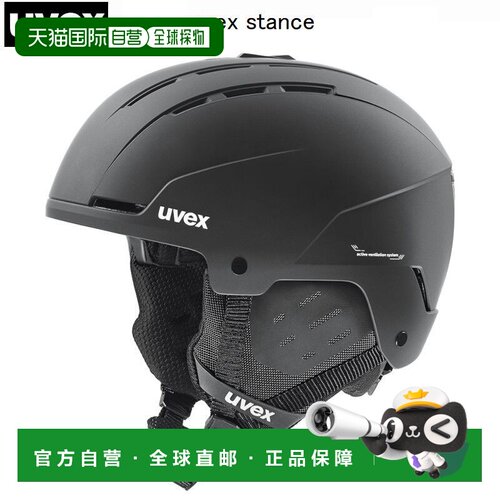 日本直邮UVEX stance 2026 滑雪头盔 单板滑雪 全地形 哑光黑色