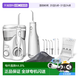 10K 韩国直邮Waterpik洁碧家用冲牙洗牙器水牙线 2套 150K