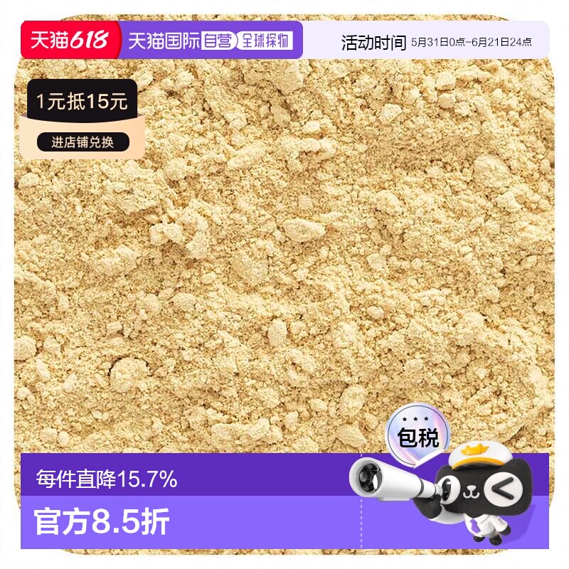 香港直发frontier co op姜根粉调味粉口感清香味道可口新鲜453g