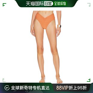 Bardot 香港直邮潮奢 女士 OGBDC23 LSPACE 比基尼内裤