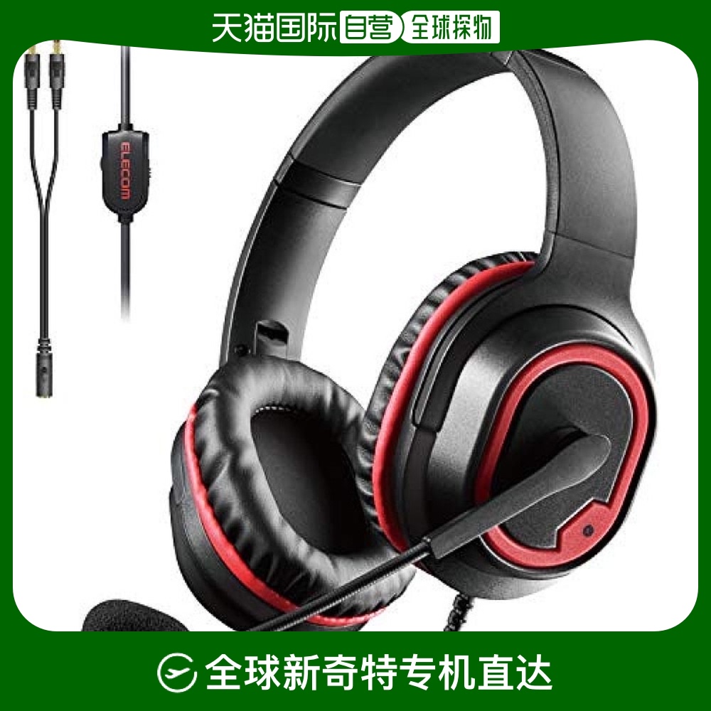 Not Specified HS-G30BK ձֱElecomͶϷ羺2mɫͷʽ181Ԫ(88VIP 95)