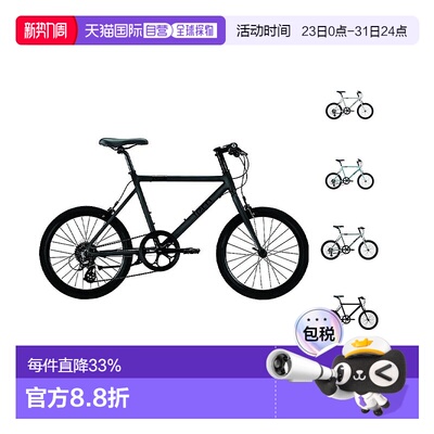 自营 美国TERN燕鸥ROJI BIKE CREST轻变速公路自行车小轮径赛车