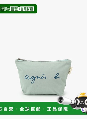 1h可退 日本直邮agnes b. 女士logo印花小号化妆包 P632VTH97045