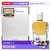 香港直邮Hermes爱马仕之光女士浓香水EDP花香调留香30 85ml正品