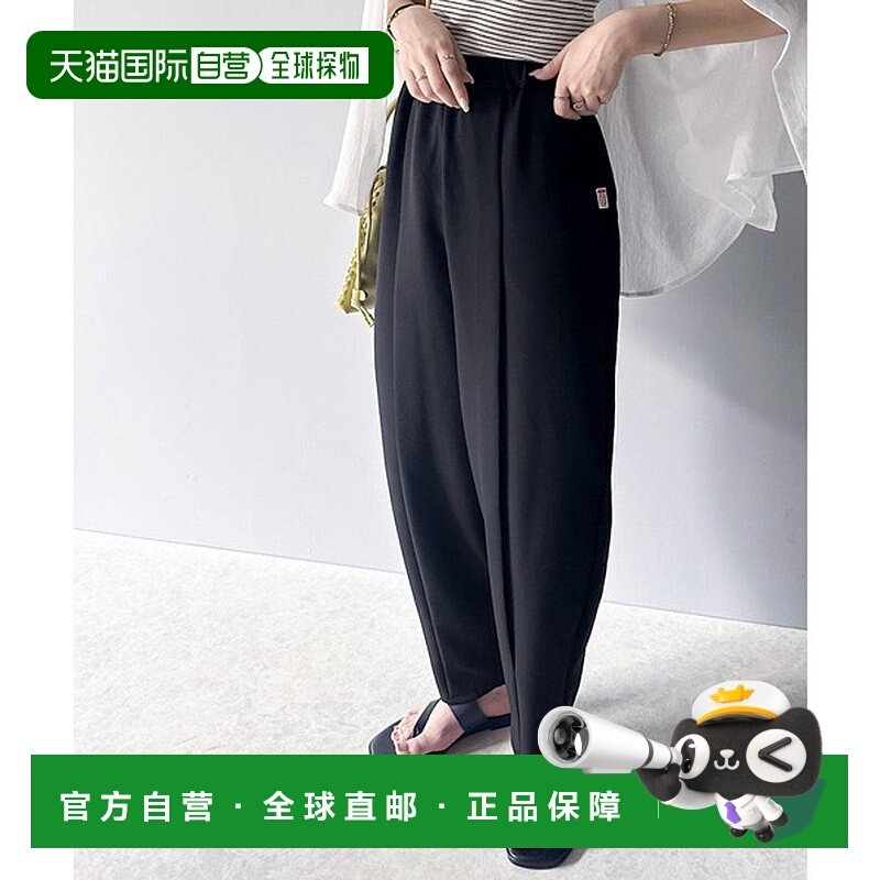 日本直邮Classical Elf Java合作款美脚时尚香蕉裤 C04519EW07519