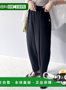 日本直邮Classical Elf Java合作款美脚时尚香蕉裤 C04519EW07519