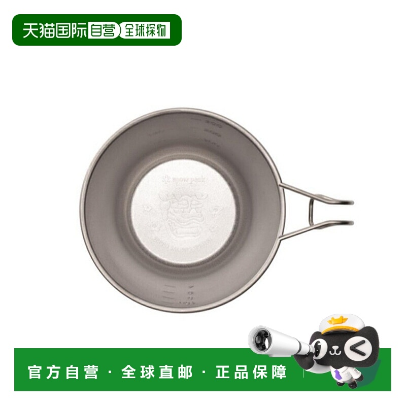 日本直邮/Snow Peak/深钛杯子 Sierra Cup 2025 春季版[fes-382]