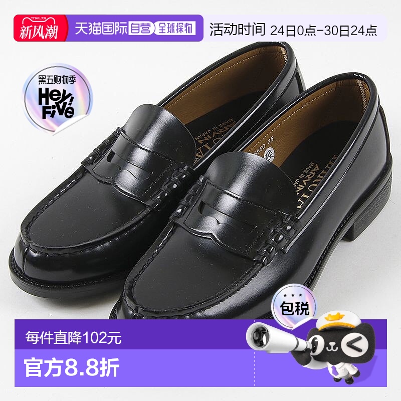 日本直邮HARUTA男士乐福鞋6550青少年黑色时尚百搭舒适24-28CM 3E