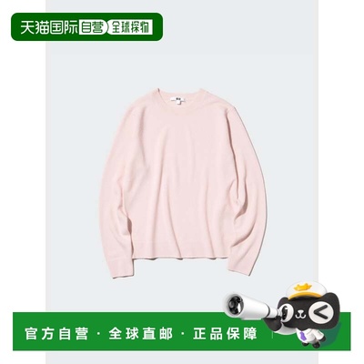 日本直邮Uniqlo Cashmere 圆领毛衣 465734优衣库羊绒