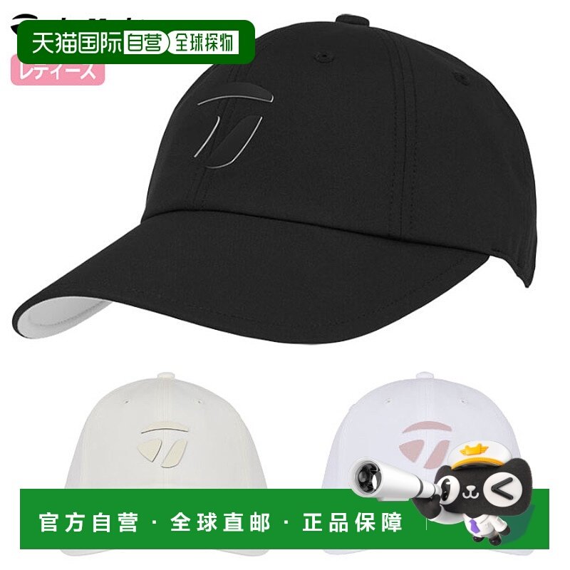 日本直邮TaylorMade 女士宽边 METAL-T 棒球帽 UN941女士帽子高尔