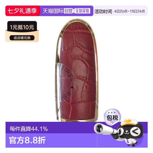 欧洲直邮Guerlain娇兰 臻彩宝石唇膏口红镜面钻石壳#LE-CROC正品