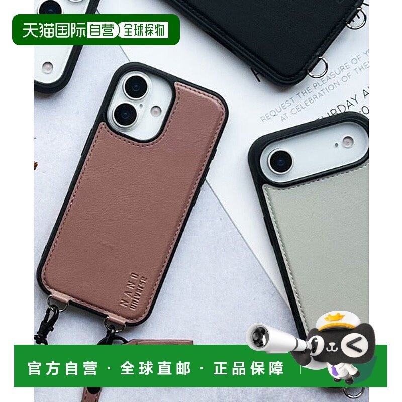 日本直邮NANO universe iPhone17系列适用MagSafe对应背面/肩带[9