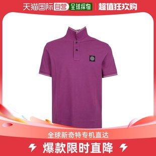 男士 10152SC18V3045 T恤 ISLAND 香港直邮STONE