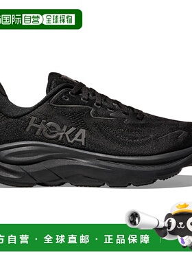 1h可退 香港直邮hoka oneone 女士 跑鞋