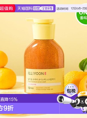 韩国直邮OliveYoung专享 ILLIYOON理润 经典柚子磨砂沐浴露 400ml