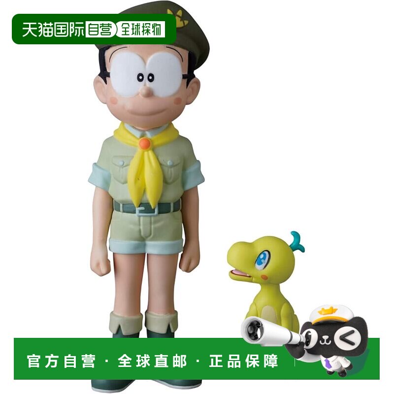 【日本直邮】MEDICOM TOY UDF No.540 哆啦A梦新恐龙 大雄&Q太 手
