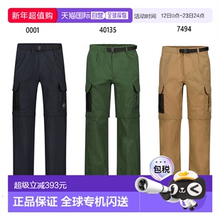 日本直邮Mammut 男士远足工装 2 合 1 长裤亚洲版型户外裤长裤卡