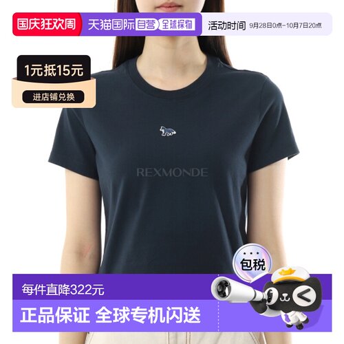韩国直邮MAISON KITSUNE 小狐狸宝宝T恤（MW00105KJ7026-0413）