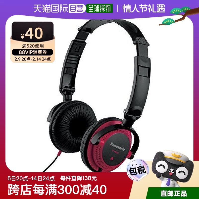 Not Specified 10*10*22cm ձֱPanasonicͨ߶ɫRP HB200 R1713.8Ԫ4(428.45Ԫ/88VIP 95)