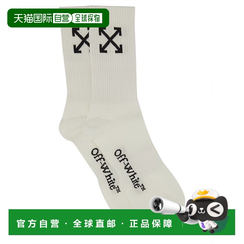 1h可退 香港直邮潮奢 Off-white 男士 灰白色標誌嵌花羅紋襪子 OM