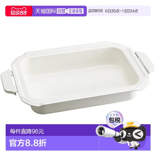 【日本直邮】Bruno 小型电烤盘用陶瓷涂层锅 BOE021-NABE