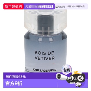 欧洲直邮lagerfeld卡尔 拉格斐 香根草之木 浓香水正品