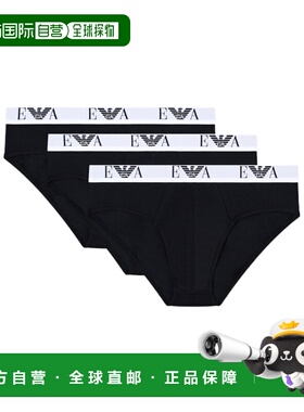 1h可退 香港直邮Emporio Armani 三条装弹力针织三角裤 EM000258A